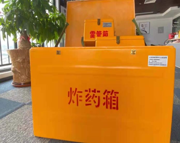 江源玻璃钢炸药箱雷管箱的优势在哪里？