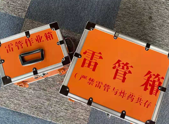 江源雷管箱规范存放管理标准