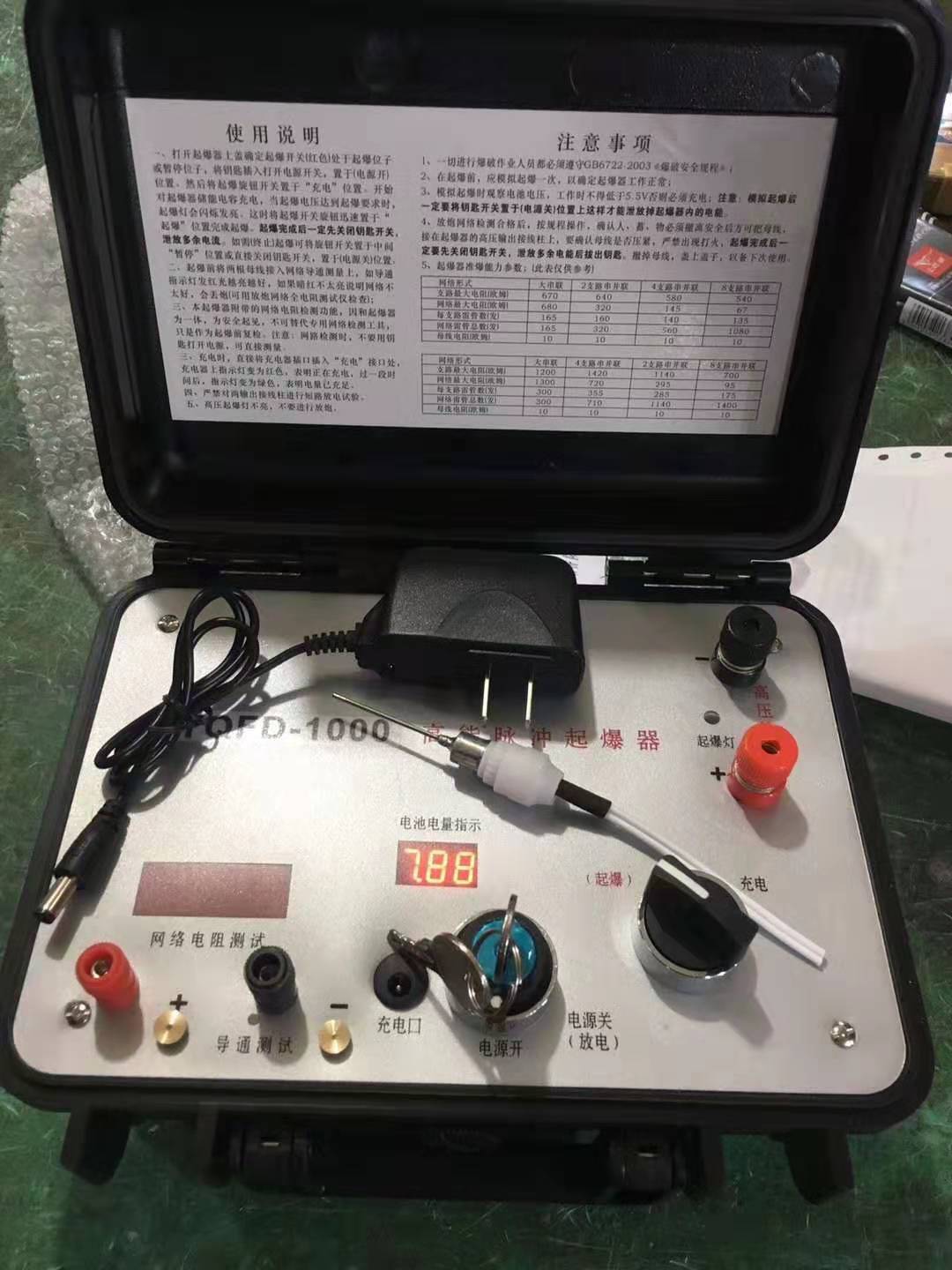江源发爆器（矿用起爆器）：爆破作业的“总开关”，你真的了解它吗？