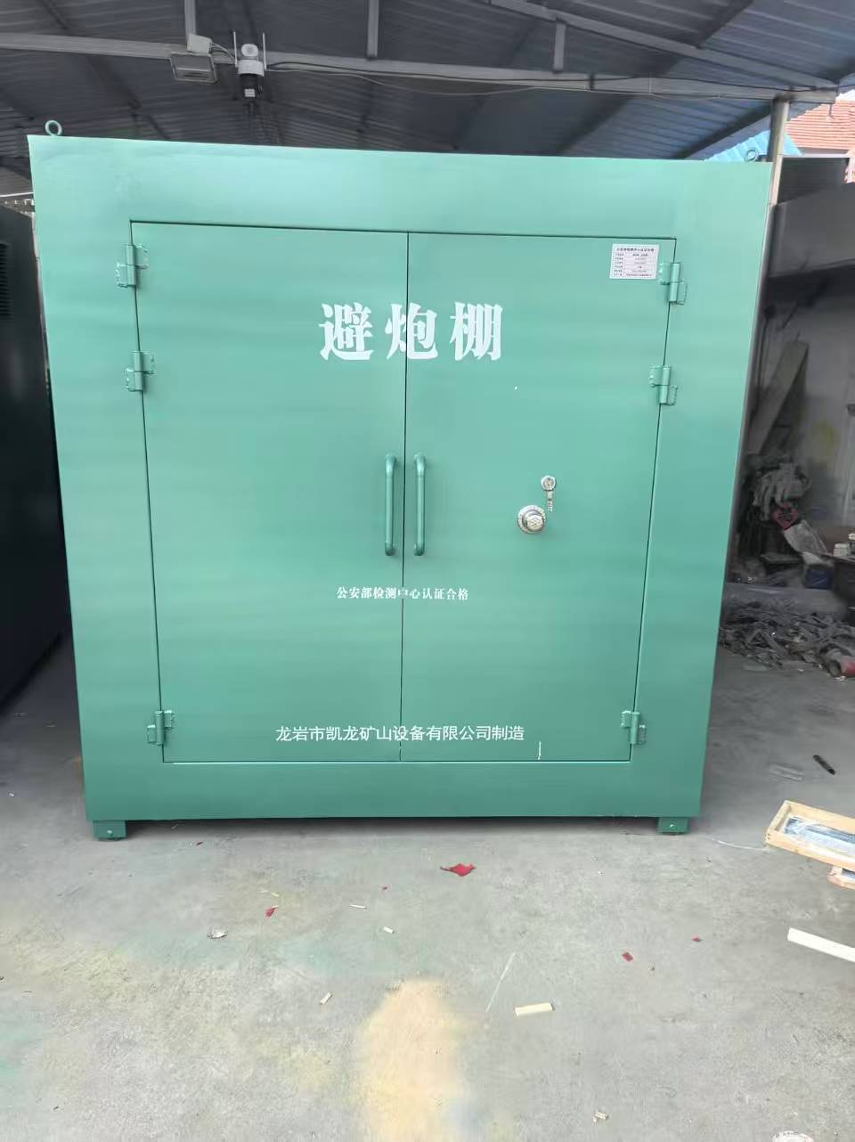 江源露天作业爆破防护革命：避炮棚的多场景应用解析